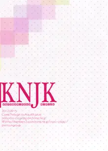 KNJK, English