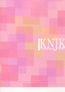 KNJK, English