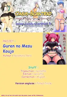 Guren no Mesu Koujo, Français