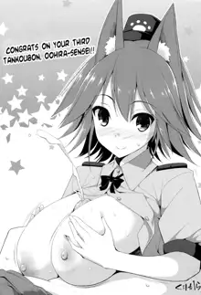 Sakusaku Meat Pie Ch. 1-3, 5, 7-8, English