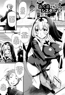 Sakusaku Meat Pie Ch. 1-3, 5, 7-8, English