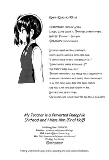 Sensei wa Lolicon de Saitei Hentai no Gomikuzu [Kou] + Omake | My Teacher is a Perverted Pedophile Shithead and I Hate Him (Final Half) + Bonus Story, English