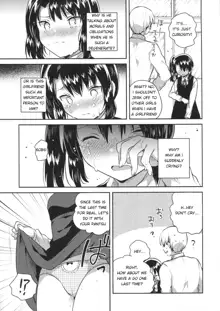 Sensei wa Lolicon de Saitei Hentai no Gomikuzu, English