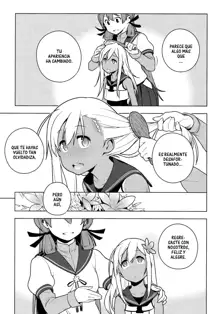 ALTER:PASSIVE SKILL2, Español