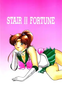 STAIR II FORTUNE, 日本語