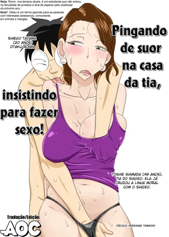 Oba-san Taku de Asedaku de, Hitasura Sex ni Hagemu! | Pingando de Suor na Casa da Tia, Insistindo para Fazer Sexo!, Português