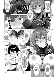 Chaldea Shiki Sourou Kaizen Training, Español