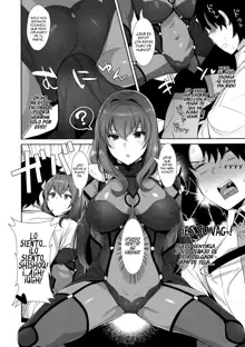 Chaldea Shiki Sourou Kaizen Training, Español