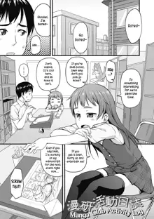 Manken Katsudou Nisshi | Manga Club Activity Log, English