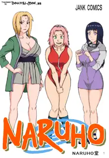 Tsunade no Inchiryou, Italiano