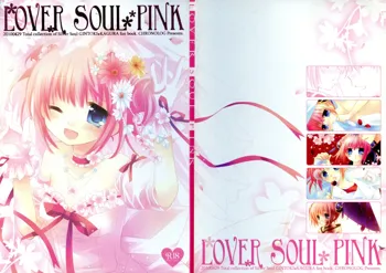 LOVER SOUL PINK