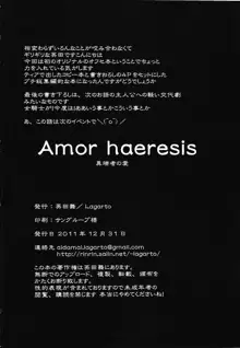 Amor haeresis ～異端者の愛～, 日本語