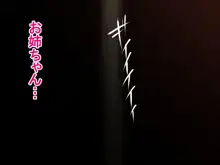 ～牛さんに絞られる世界～人間さん牧場へようこそ!, 日本語