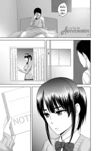 Closet 2 ~Kanojo no Ketsumatsu~ | Closet 2 ~Her Conclusion~, ไทย