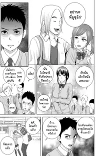 Closet 2 ~Kanojo no Ketsumatsu~ | Closet 2 ~Her Conclusion~, ไทย