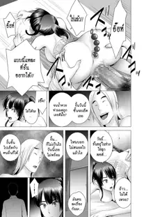 Closet 2 ~Kanojo no Ketsumatsu~ | Closet 2 ~Her Conclusion~, ไทย