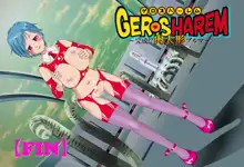 GERO's HAREM ~Kansei!? Niku Ningyou Bulma~, 中文