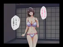 料理人、俺。母娘丼にハメられる ～初恋相手のエロい叔母と恋する従姉妹のいる温泉宿でハメられた！？～, 日本語