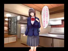 料理人、俺。母娘丼にハメられる ～初恋相手のエロい叔母と恋する従姉妹のいる温泉宿でハメられた！？～, 日本語