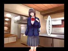 料理人、俺。母娘丼にハメられる ～初恋相手のエロい叔母と恋する従姉妹のいる温泉宿でハメられた！？～, 日本語