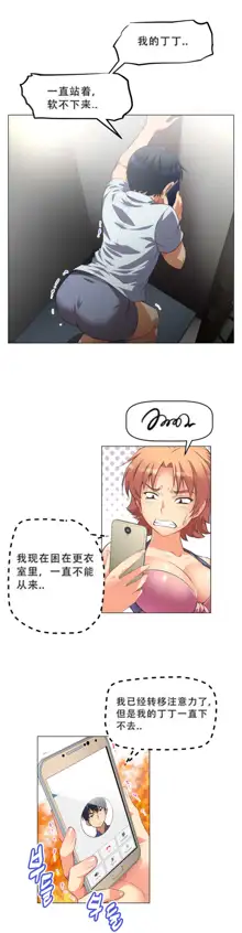 超级女友1-10 chinese, 中文