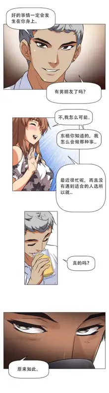 超级女友1-10 chinese, 中文