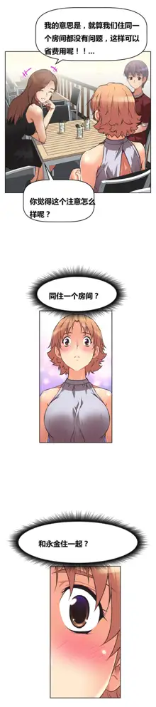 超级女友1-10 chinese, 中文