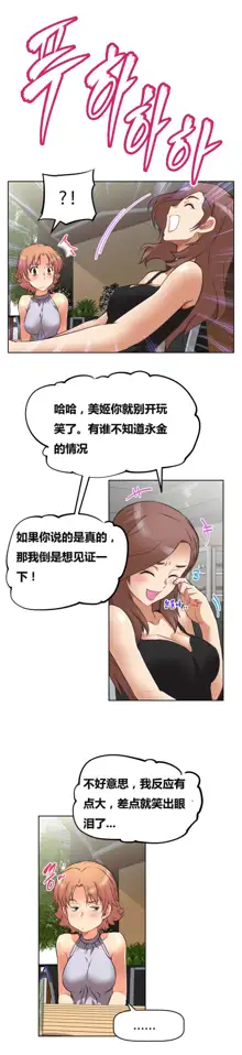 超级女友1-10 chinese, 中文