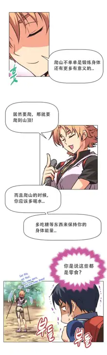 超级女友1-10 chinese, 中文