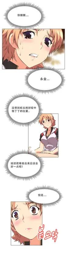 超级女友1-10 chinese, 中文