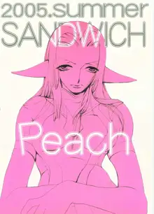 Peach, 日本語