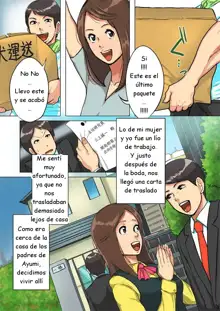 Undekudasai! Okaa-san!!, Español