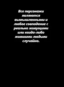 “Wonderful Life” ~Shufu to “Aiken” no Hisoyaka na Gogo~, Русский