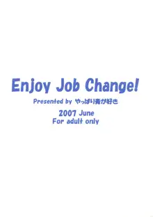 Enjoy Job Change!, 日本語