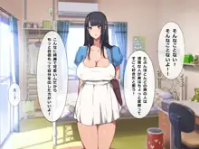 -エロエロハイツ- ムラムラしてるエロい女の子だらけのアパートで始めるハーレム天国一人暮らし, 日本語