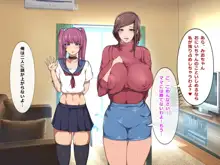 -エロエロハイツ- ムラムラしてるエロい女の子だらけのアパートで始めるハーレム天国一人暮らし, 日本語