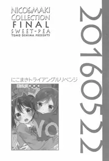 NICO & MAKI COLLECTION FINAL, 日本語