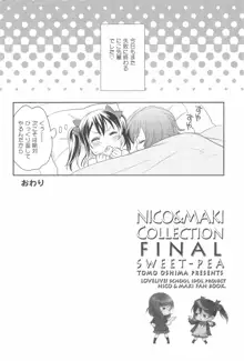 NICO & MAKI COLLECTION FINAL, 日本語