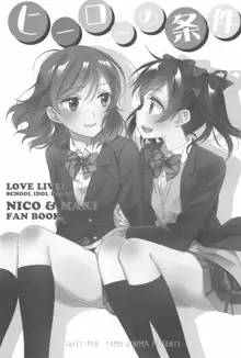 NICO & MAKI COLLECTION FINAL, 日本語