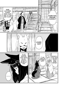 Fukakusaya - Cursed Fox: Chapter 1-5, English