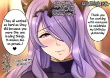 Camilla no Tanjoubi Gojitsu-dan if Parure, English