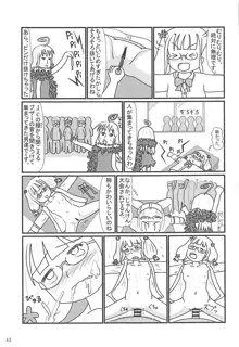 ごめんなさい……ごめんなさい……, 日本語