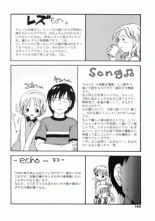 おんなのこ, 日本語