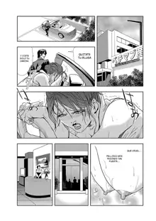 Nikuhisyo Yukiko 1 Ch. 1-6, Español