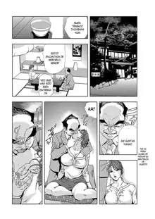 Nikuhisyo Yukiko 1 Ch. 1-6, Español