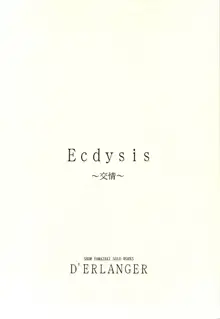 Ecdysis ～交情～, 日本語