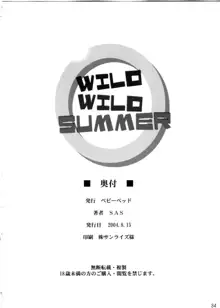 WILD WILD SUMMER, 日本語