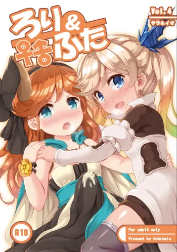 Loli & Futa Vol. 4, English