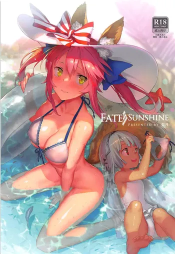 Fate/SUNSHINE, 日本語