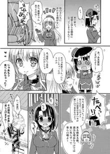 高雄ちゃんおっぱい見せてください!, 日本語